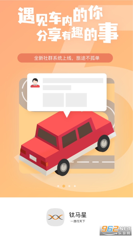 �������г���¼��app��ͼ8