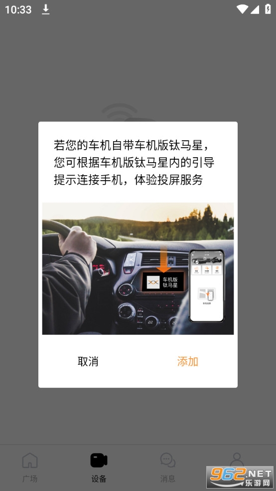 �������г���¼��app��ͼ1