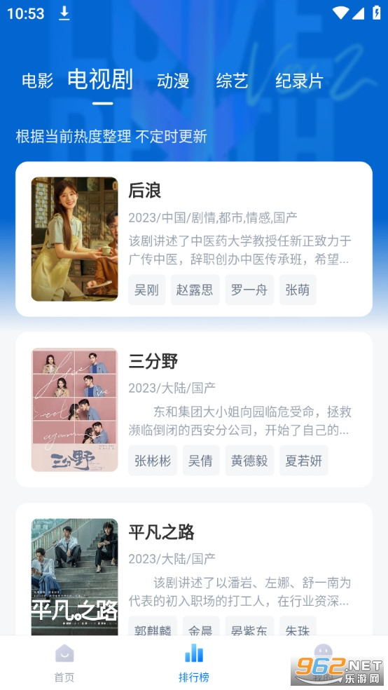 ����ӰԺ��װ v3.0.4��ͼ2