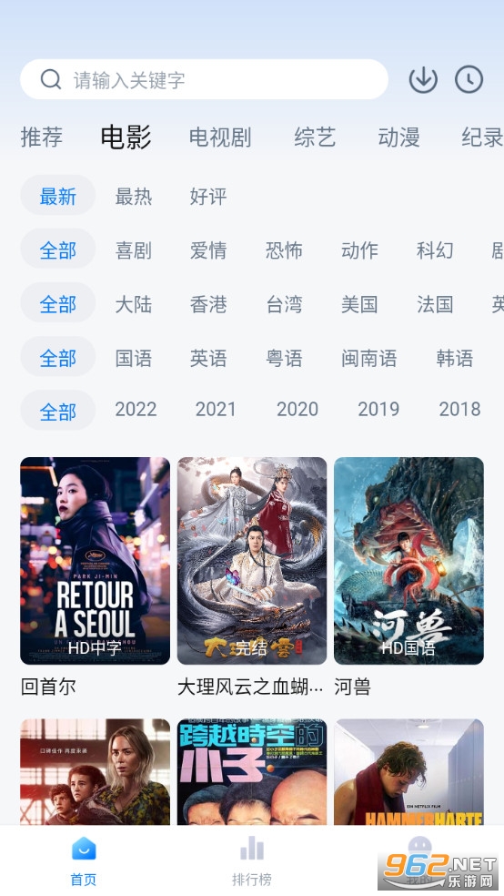 ����ӰԺ��װ v3.0.4��ͼ6