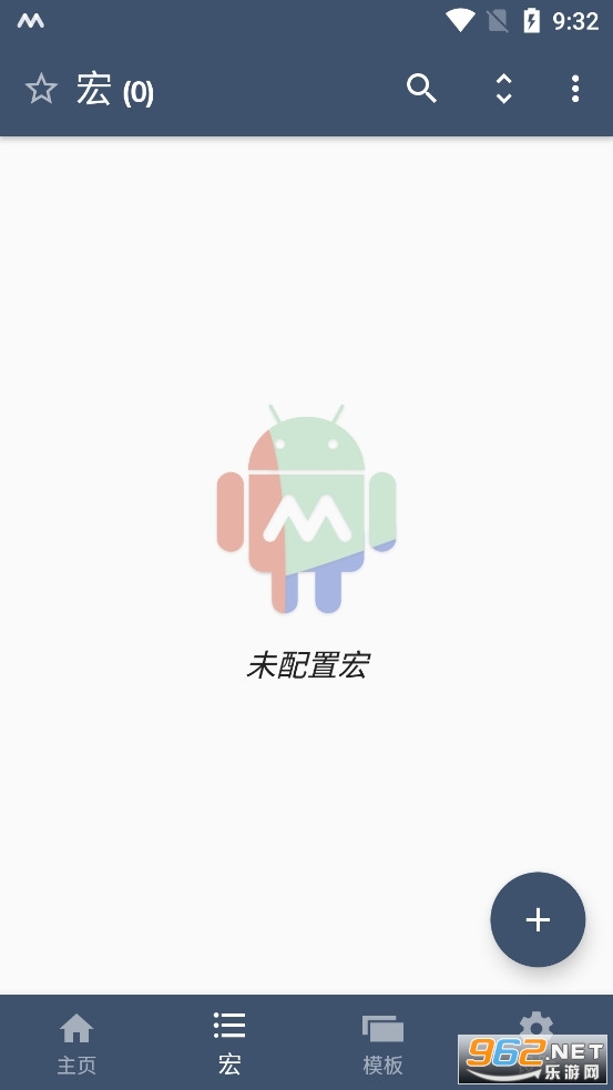 macrodroid�Զ���v5.35.3 ��Ѱ��ͼ1