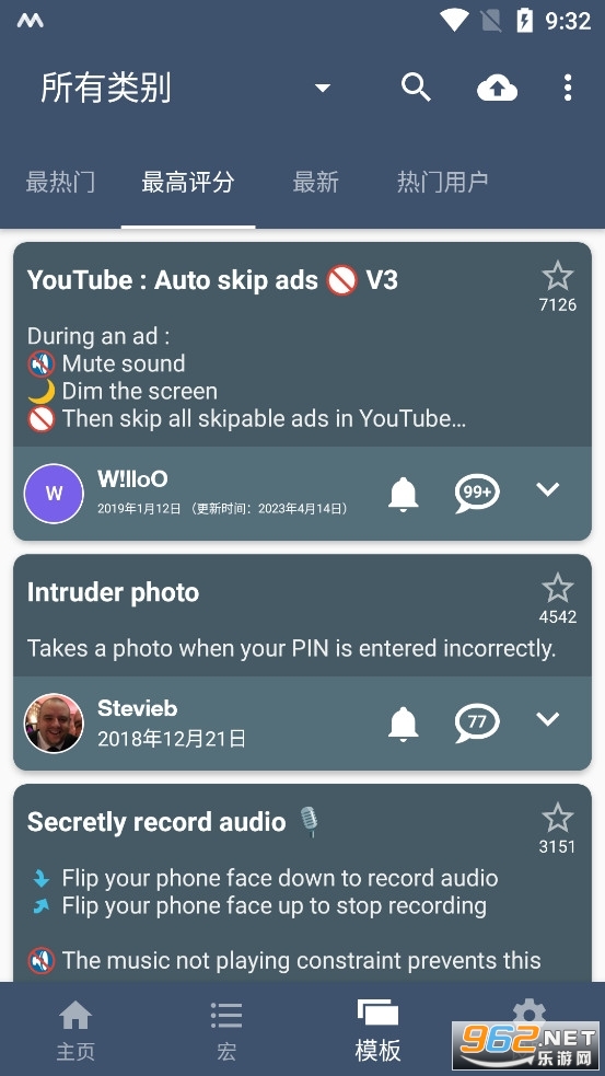 macrodroid�Զ���v5.35.3 ��Ѱ��ͼ3
