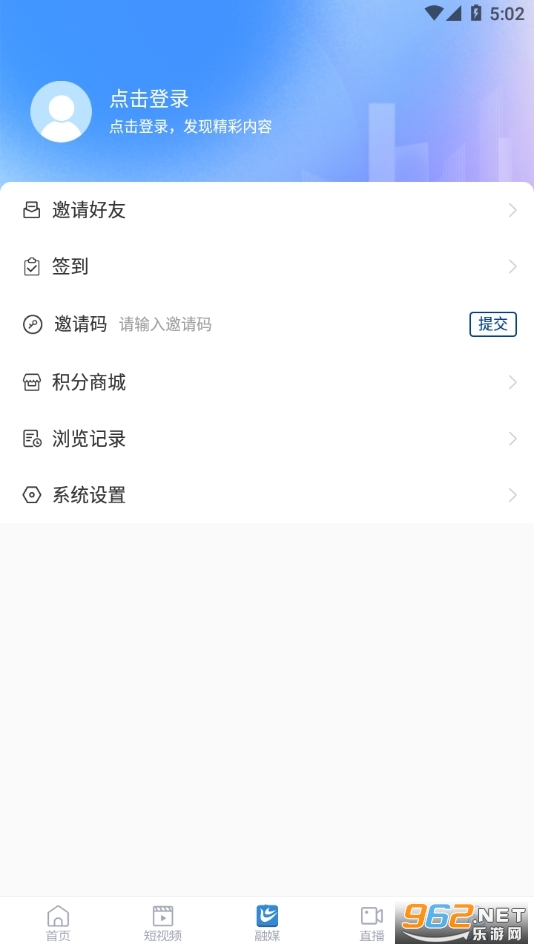 ��������ýapp���°� v0.0.33��ͼ0