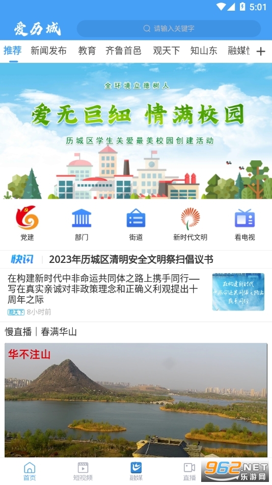 ��������ýapp���°� v0.0.33��ͼ1