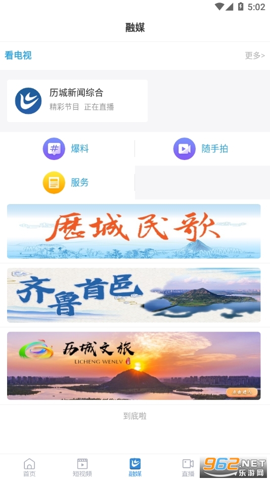 ��������ýapp���°� v0.0.33��ͼ3