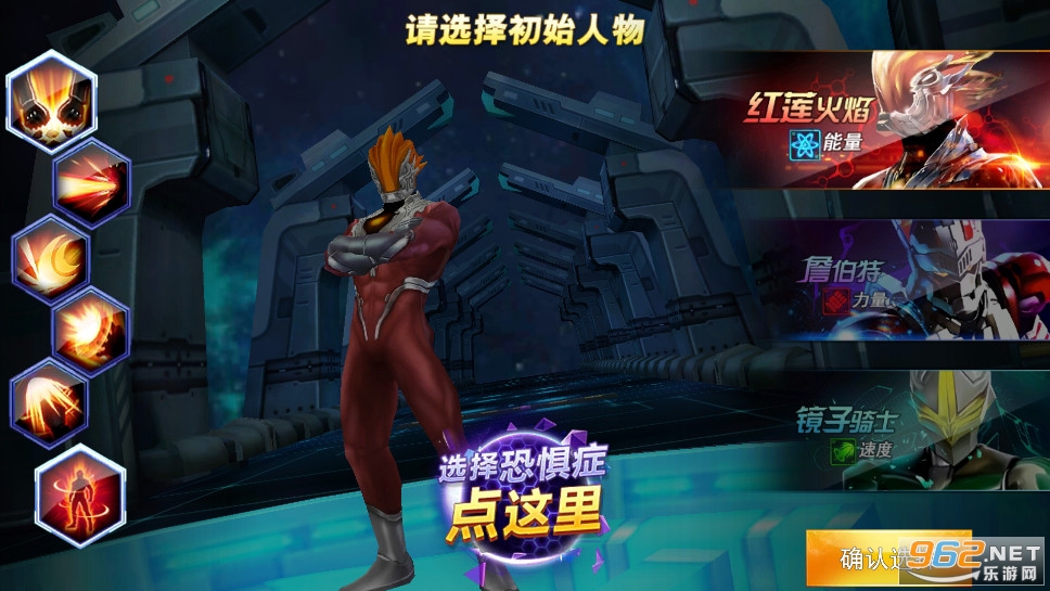 ����������Ӣ��1.1.0�ڹ��ƽ���ͼ1