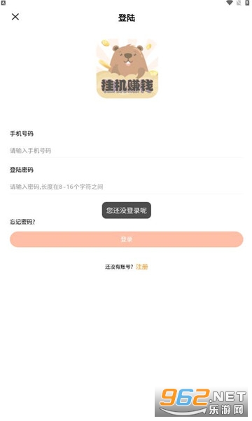 ����ҹһ�׬Ǯv1.1.0 ΢�Źһ�׬Ǯ��ͼ1