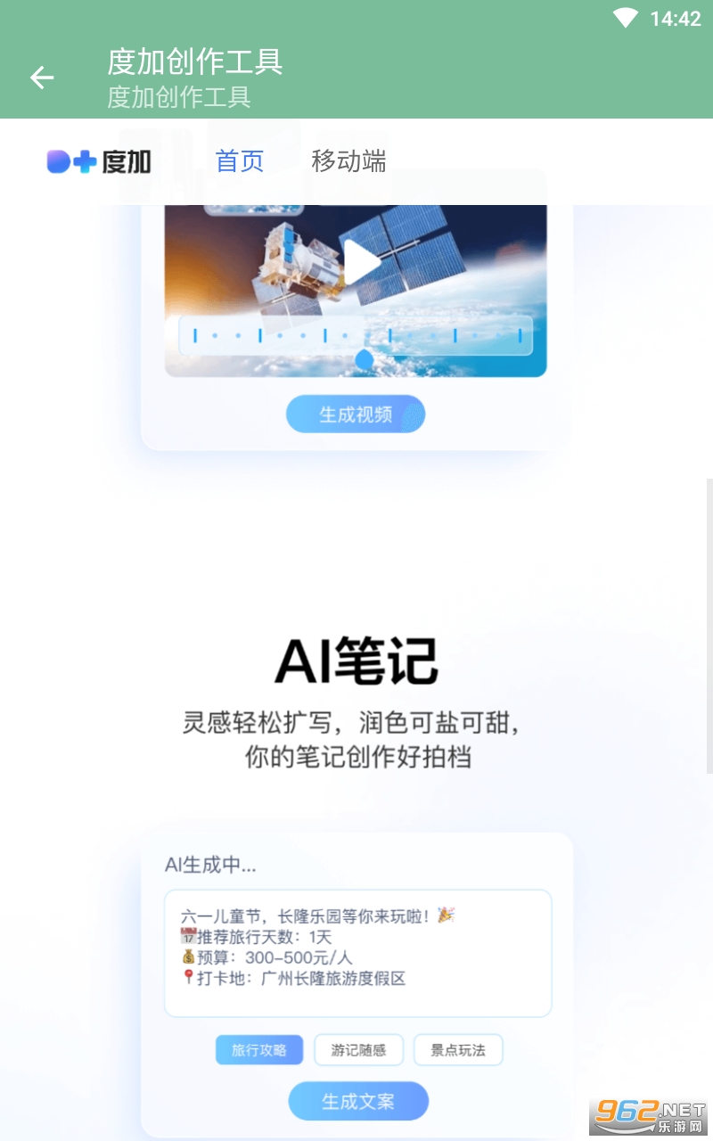 �ȼӴ��������ֻ����ͼ1