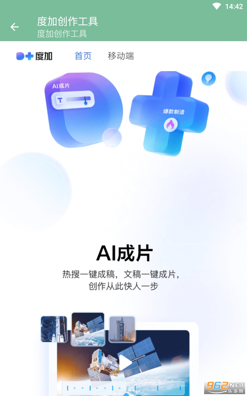 �ȼӴ��������ֻ����ͼ3