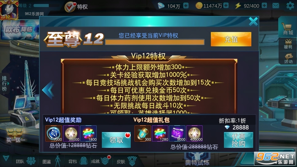 ����������Ӣ�۴浵��7723v1.1.0��ͼ3