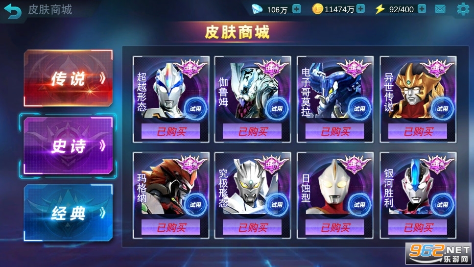 ����������Ӣ�۴浵��7723v1.1.0��ͼ0