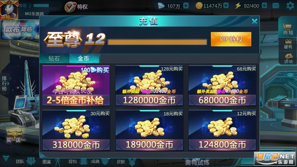 ����������Ӣ�۴浵��7723v1.1.0��ͼ2