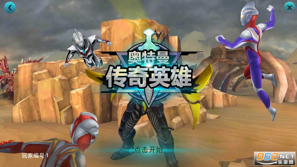 ����������Ӣ�۴浵��7723v1.1.0��ͼ4