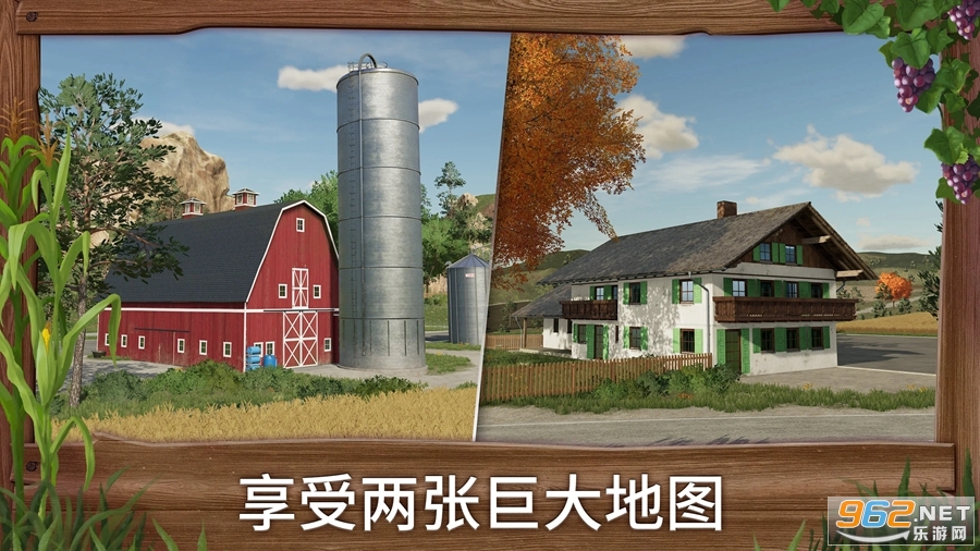 模拟农场23破解版截图4