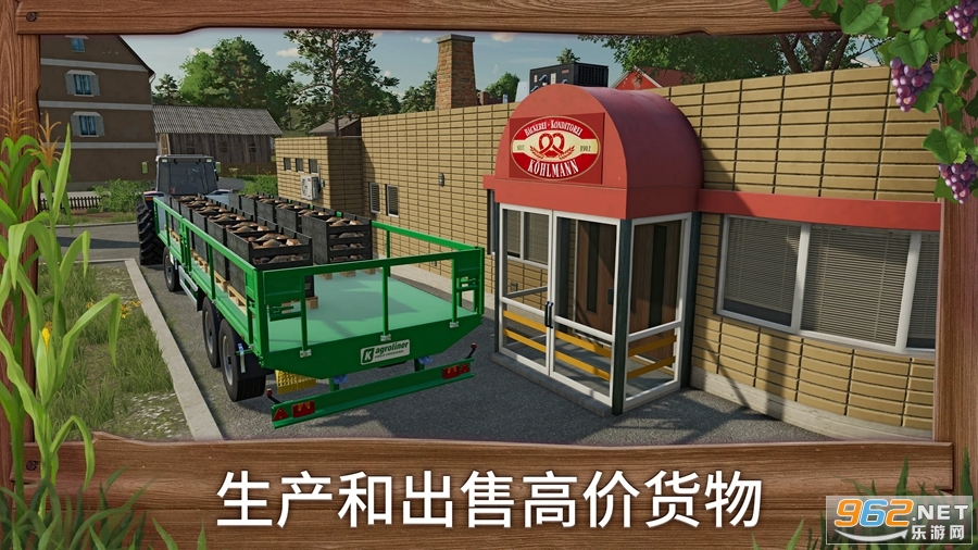 模拟农场23破解版截图3