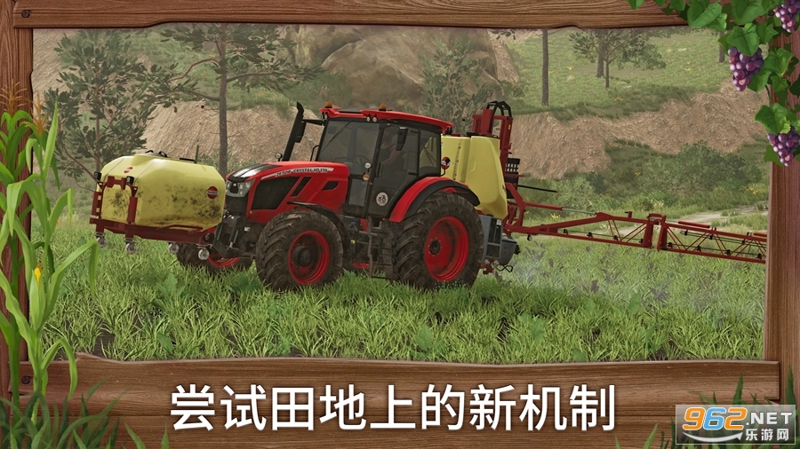 模拟农场23破解版截图6