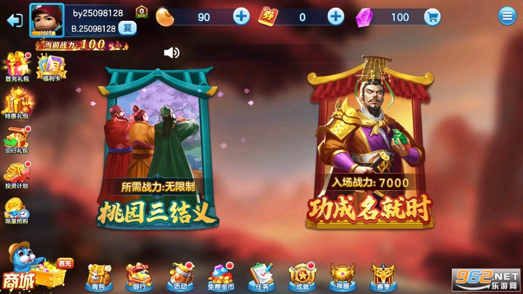 �㽭��ʯ�½�󸲶��v5.10.10 �ٷ����°汾��ͼ5