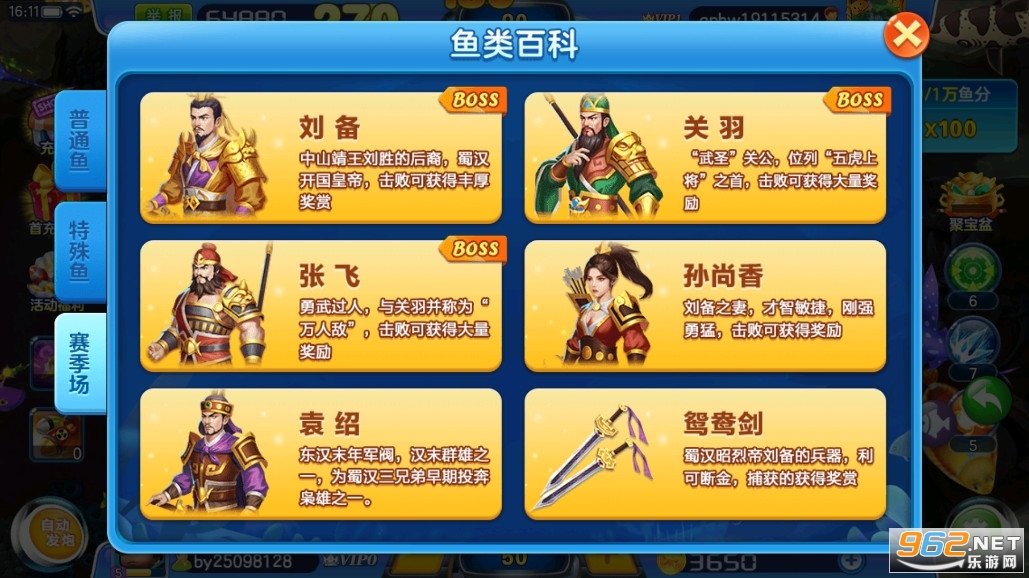 �㽭��ʯ�½�󸲶��v5.10.10 �ٷ����°汾��ͼ7