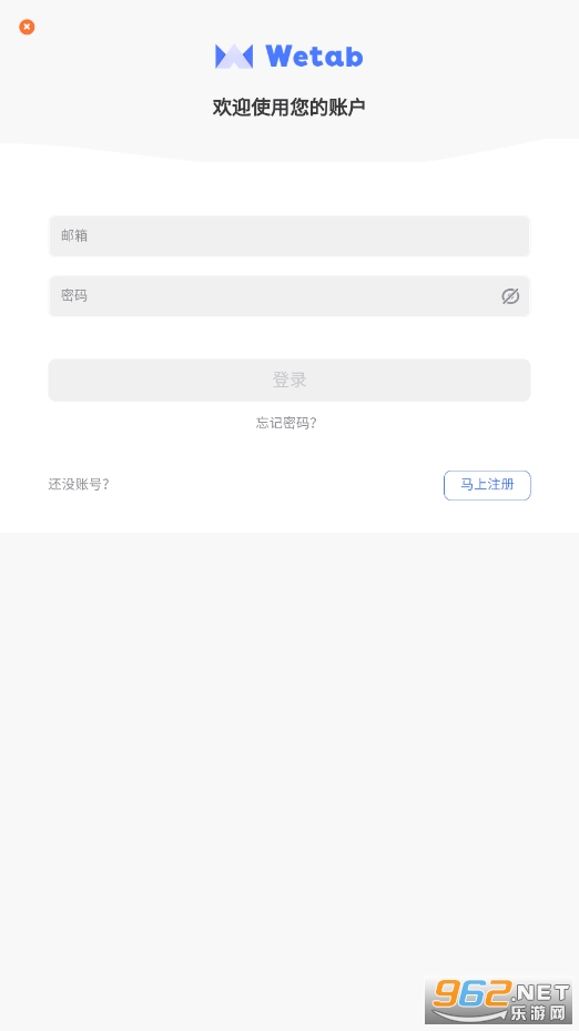 WeTab�ֻ���v1.0 ��׿���ͼ0