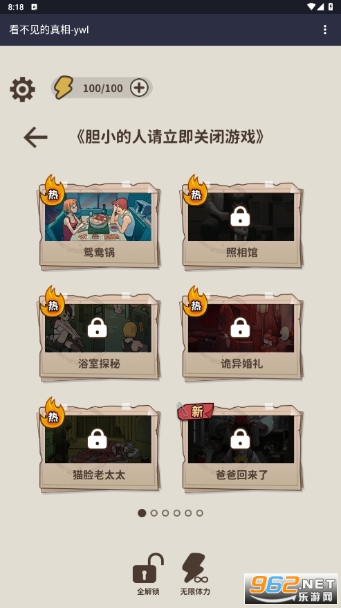 ��������������Ϸ�ƽ��������������v1.0��ͼ1