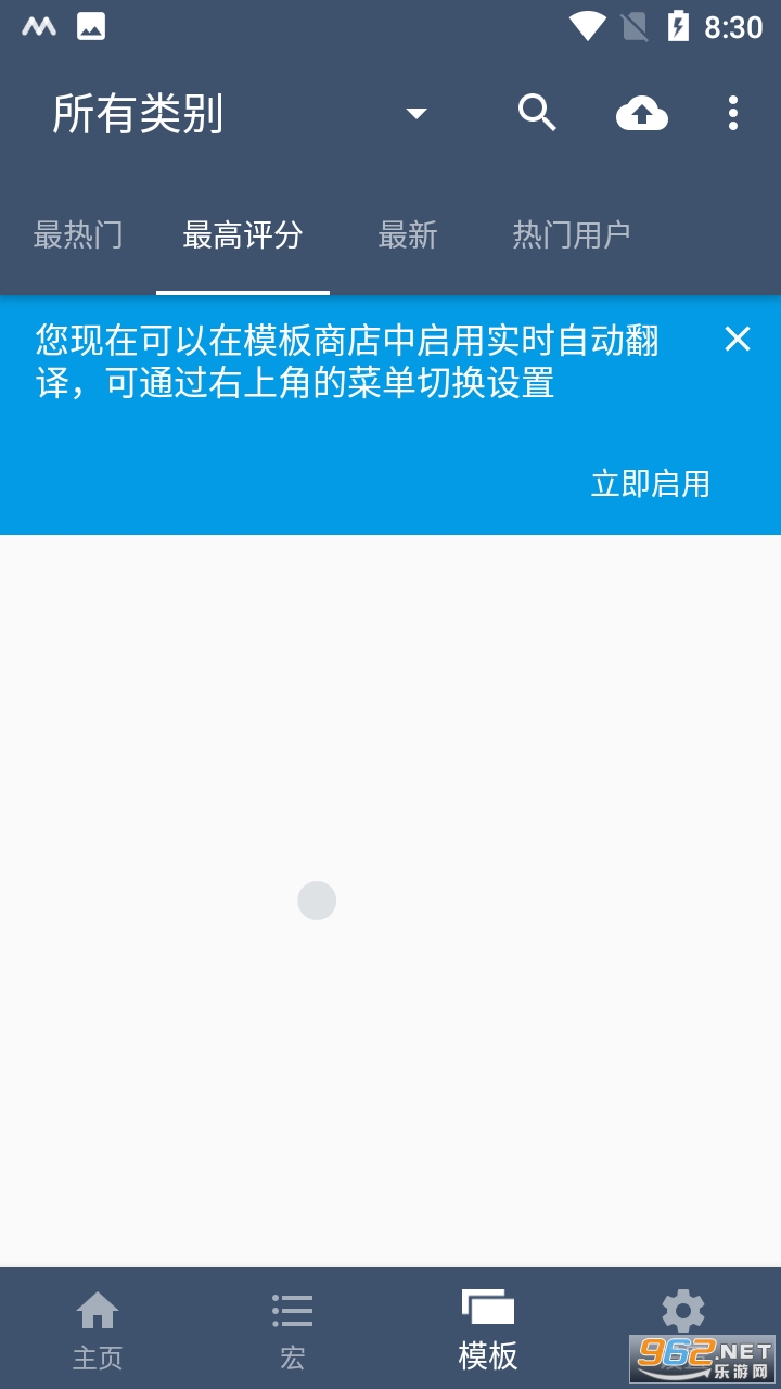 macrodroid���İ�2023���°� v5.34.5��ͼ2