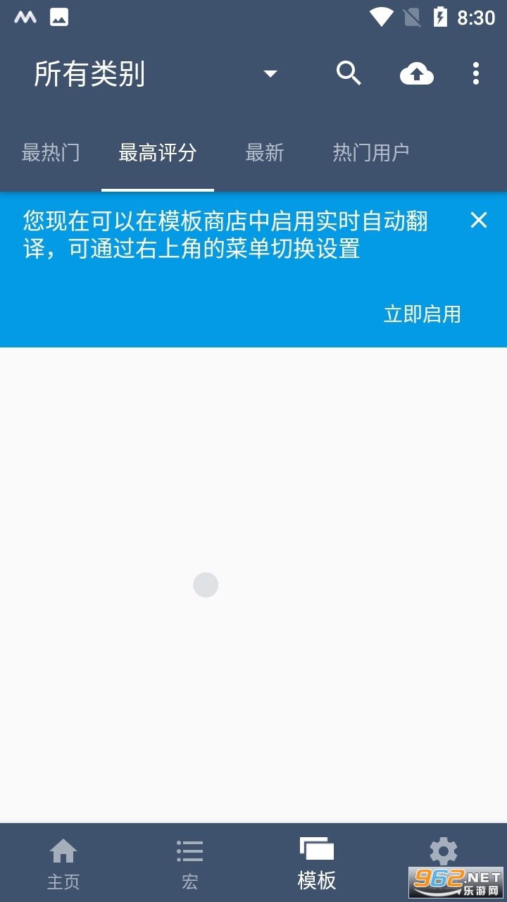 macrodroid��׿���İ�רҵ��v5.34.5��ͼ1