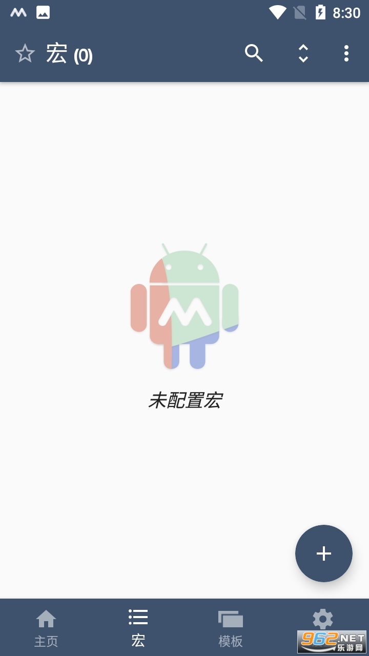 macrodroid��׿���İ�רҵ��v5.34.5��ͼ0