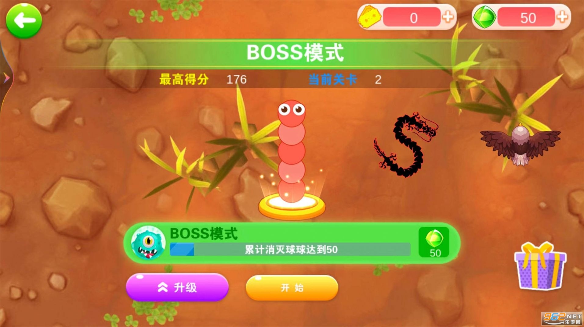 ̰�Ե��������°�v1.1 ��׿���ͼ2