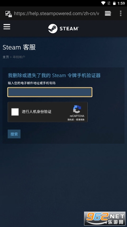 steam�ֻ�����ƽ̨��ͼ3