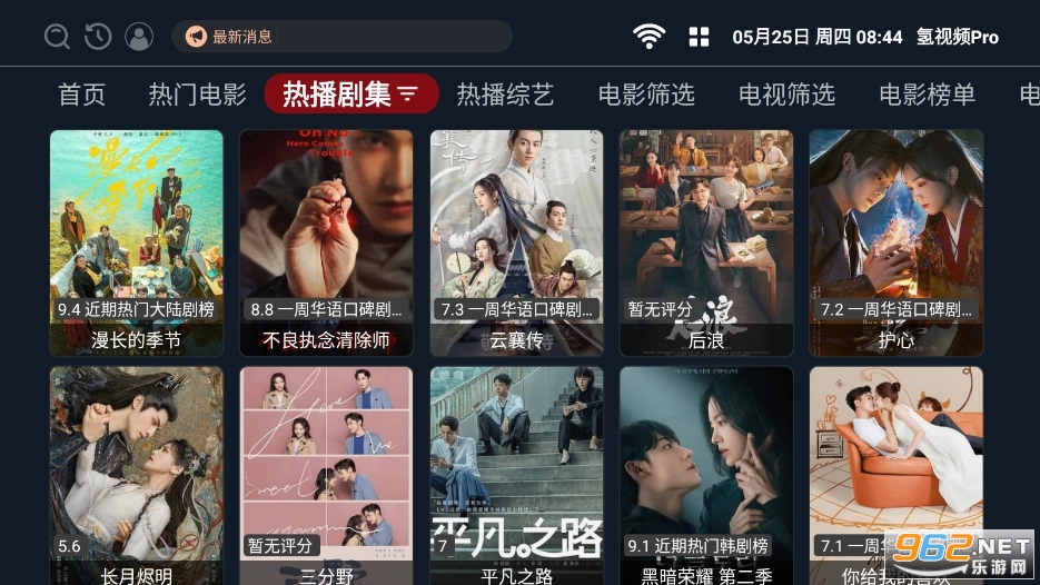 氢视频手机版最新版本截图0