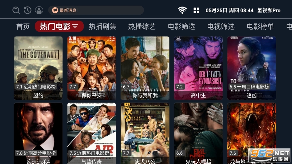 氢视频手机版最新版本截图1