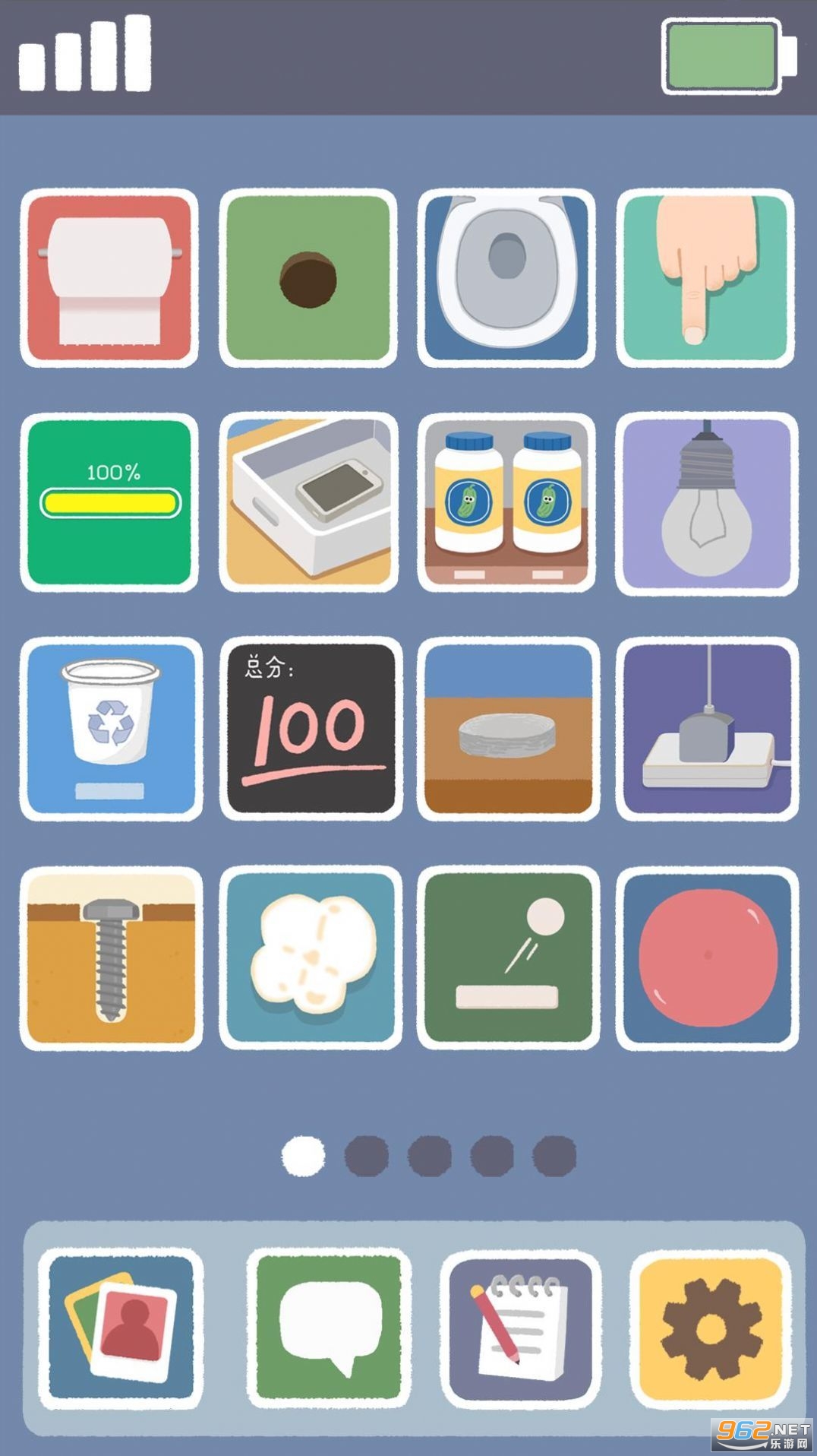 �����ڹ����°�v1.3.8.17 ��׿���ͼ2