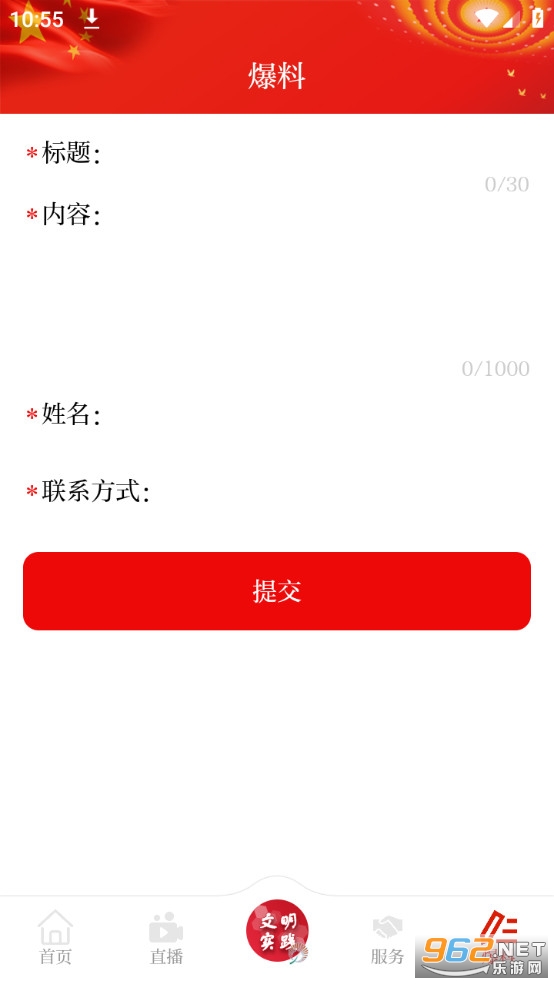 �������ͻ���app��װ v3.3.5��ͼ4