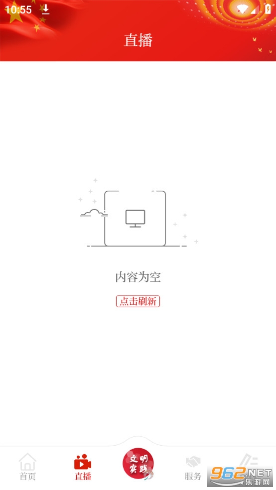 �������ͻ���app��װ v3.3.5��ͼ1