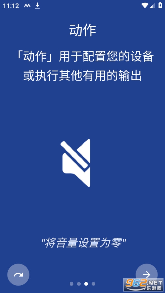 macrodroid�ٷ��氲׿ v5.35.12��ͼ0