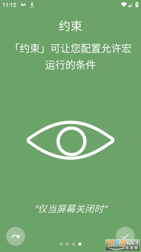 macrodroid�ٷ��氲׿ v5.35.12��ͼ1