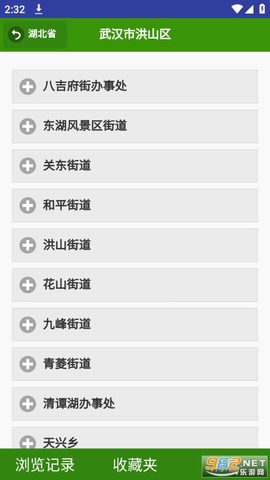 һ����app�ƶ��� v1.0��ͼ0