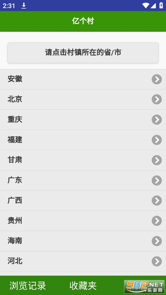 һ����app�ƶ��� v1.0��ͼ4