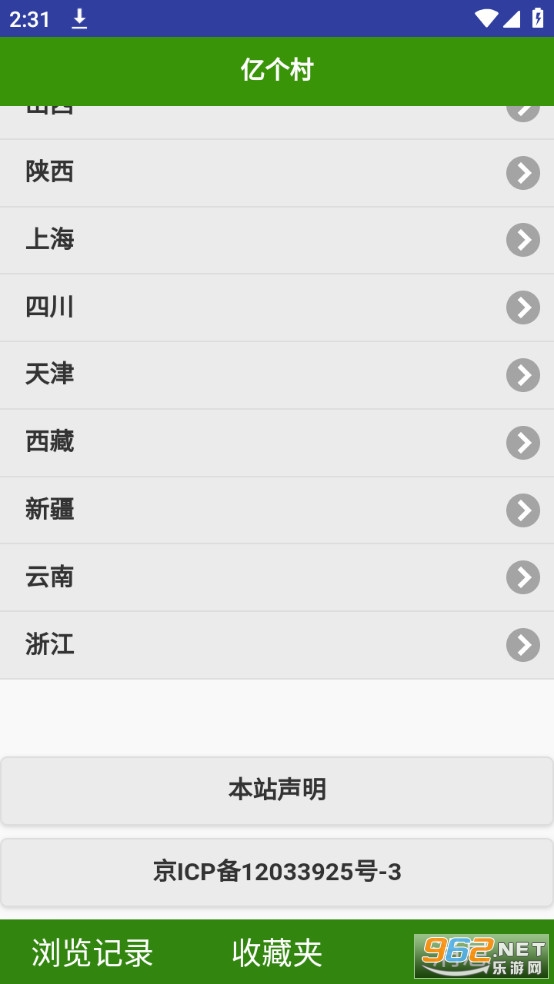 һ����app�ƶ��� v1.0��ͼ5