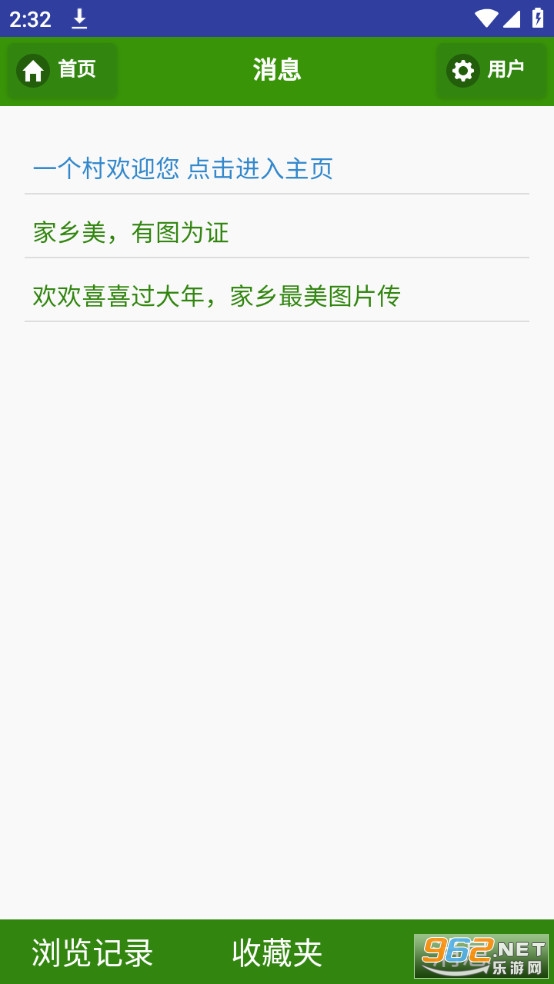 һ����app�ƶ��� v1.0��ͼ3