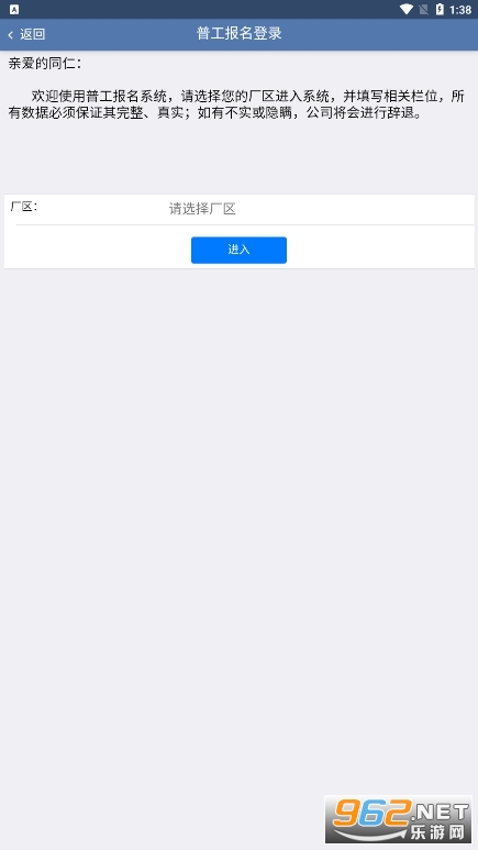 e·ͬ�и�ʿ��app2024���°�v1.2.50��ͼ3