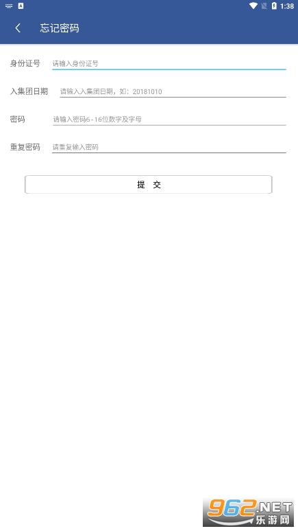 e·ͬ�и�ʿ��app2024���°�v1.2.50��ͼ2