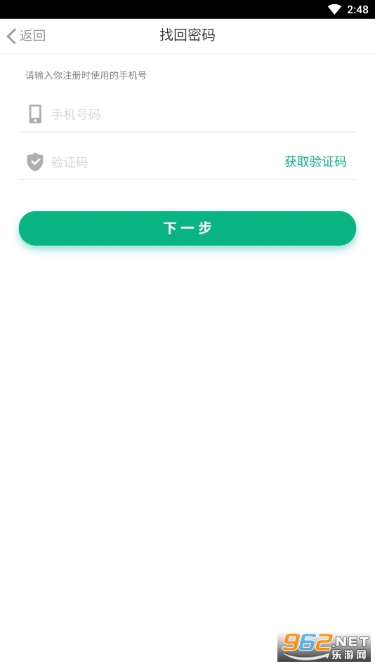 �ֻ�¤��ͨappv0.0.8��ͼ3