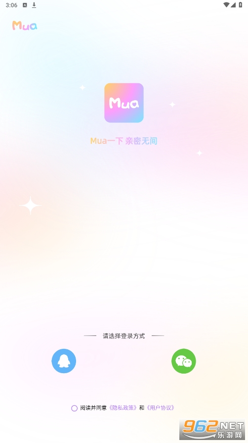 Mua��������v4.6.3 ���°��ͼ2
