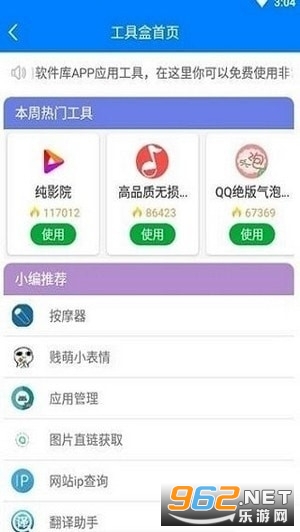 �����������ƽ��Ӣ�������ֳԼ������v1.90.01��ͼ2