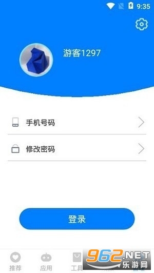 吉吉软件库准星辅助器(免费)截图0