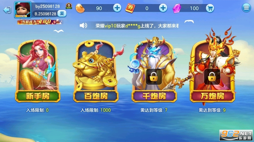 新金蟾捕鱼赢话费手机版截图1