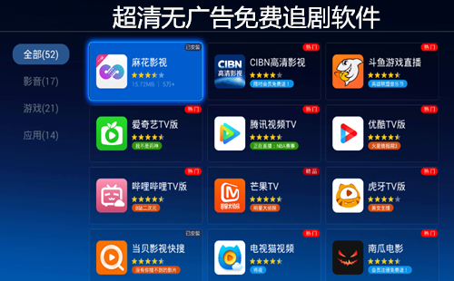 �����޹�����׷������_�����޹�����׷��app_Ӱ��