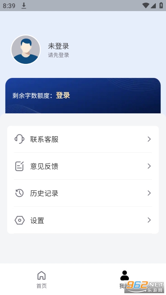 ����aiд�����������app v1.0.1��ͼ4