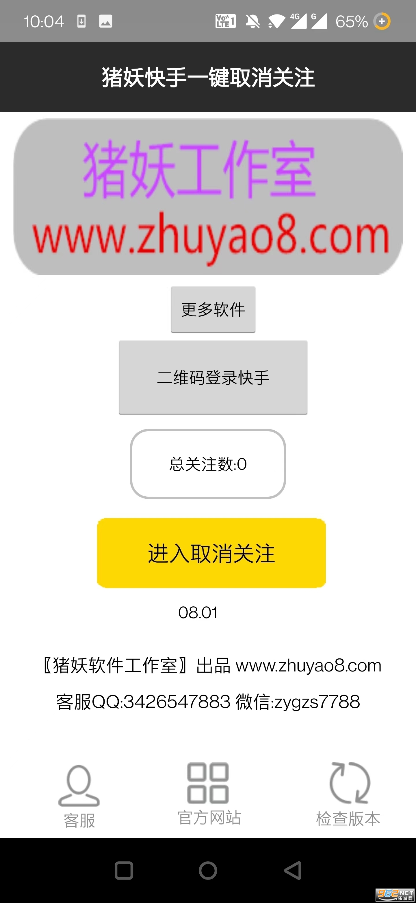 ��ִ�ƺ�ksһ��ȡ��ȡ�޽�ͼ0